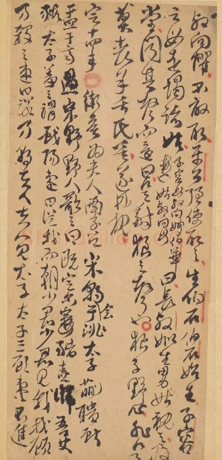 清代傅山行草书法册页《左传》 | 书法名家作品鉴赏