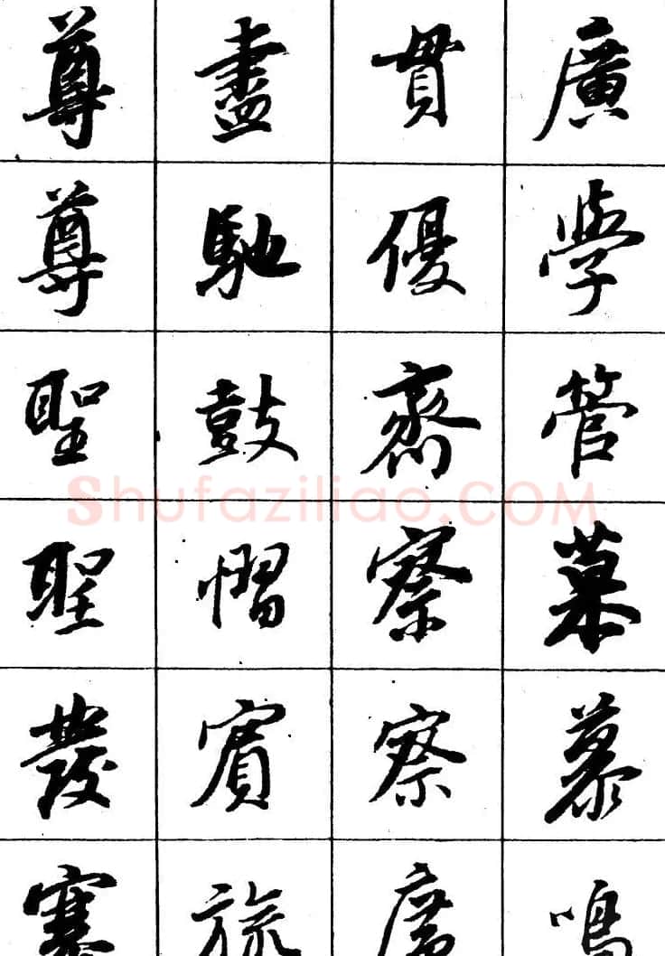 董其昌书法精选行书字帖欣赏 | 软笔行书字帖