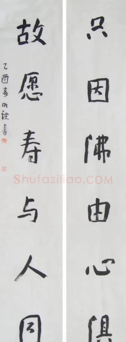 于明诠书法作品欣赏 | 书法作品鉴赏