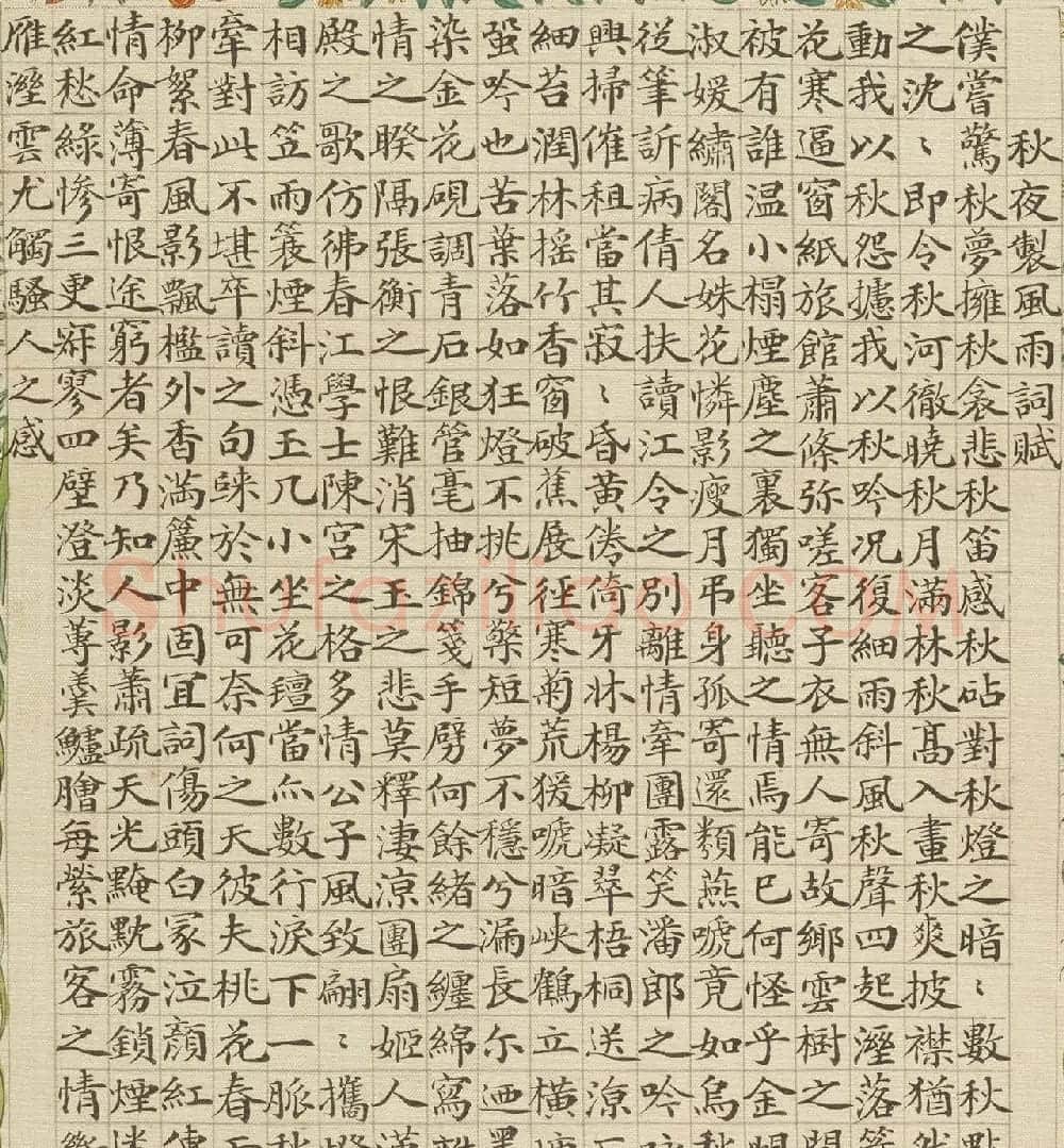 清代盛昱小楷录《红楼梦赋图册》 | 传世书法作品精选