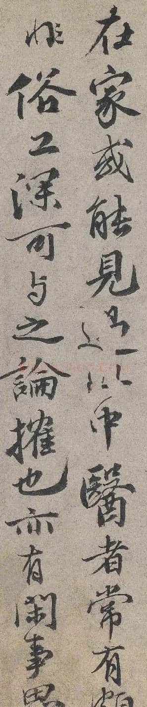 欧阳修书法墨迹欣赏《灼艾帖》 | 名家书法作品赏析