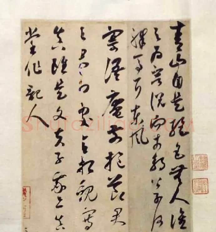 米芾行草书手卷《杂诗帖》?曹溶误断! | 书法长卷