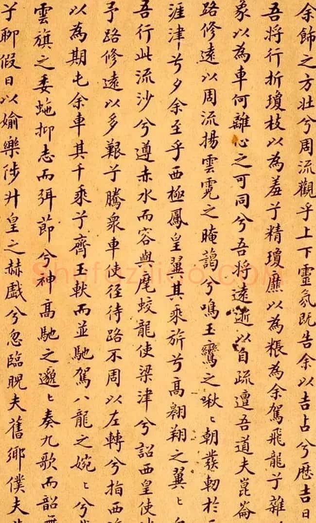 文徵明81岁小楷《离骚经》2种 | 名家书法作品精选