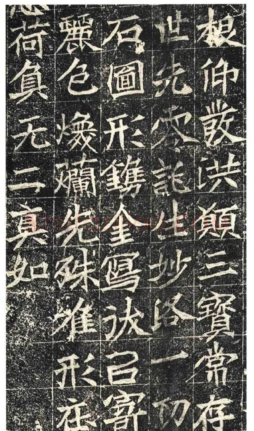 北朝造像记书法《常岳等百余人造像记》 | 书法碑帖
