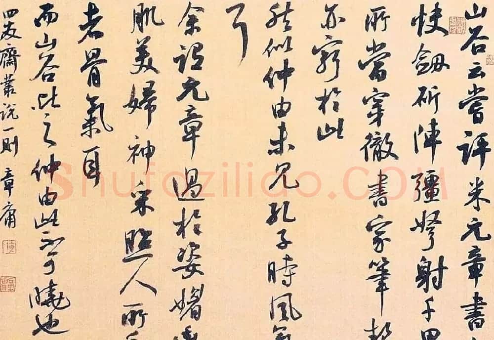 浙江李章庸行草书法作品欣赏 | 软笔书法作品