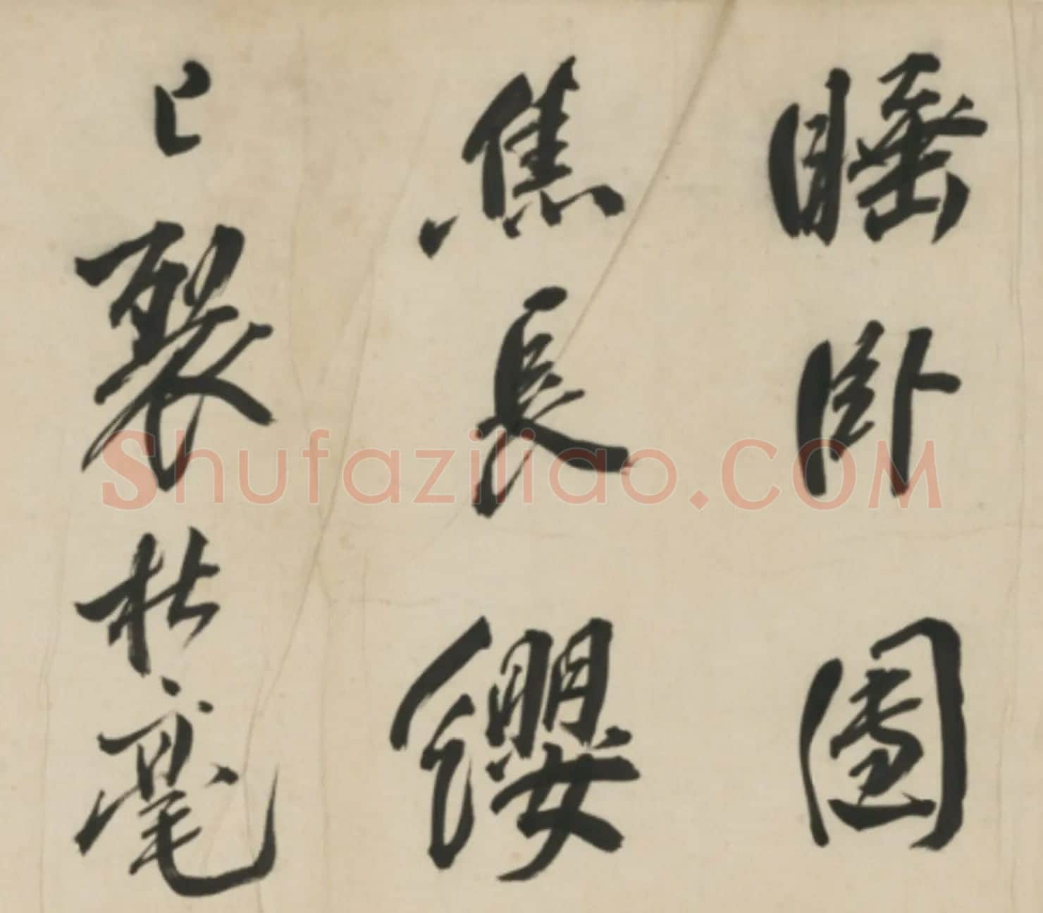 明代邹德基大字行书诗卷 | 书法长卷