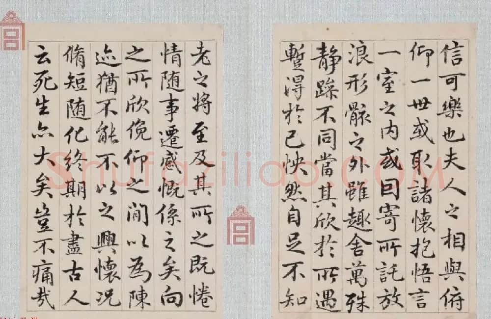 乾隆皇帝御笔《弘历行书临兰亭序册》 | 兰亭集序