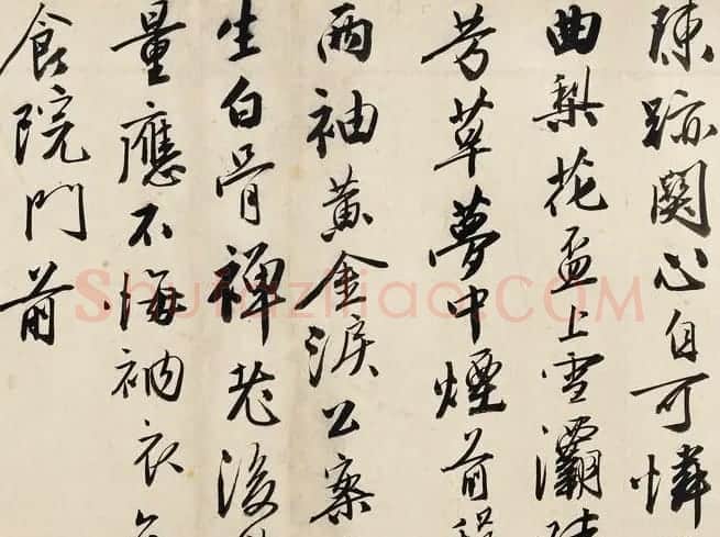 唐寅行书诗卷《赠舜承七律二十一首》 | 书法长卷