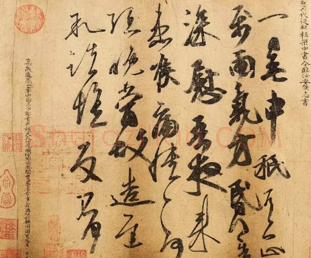 王羲之一门书翰《万岁通天帖》唐摹本 | 书法名家作品欣赏