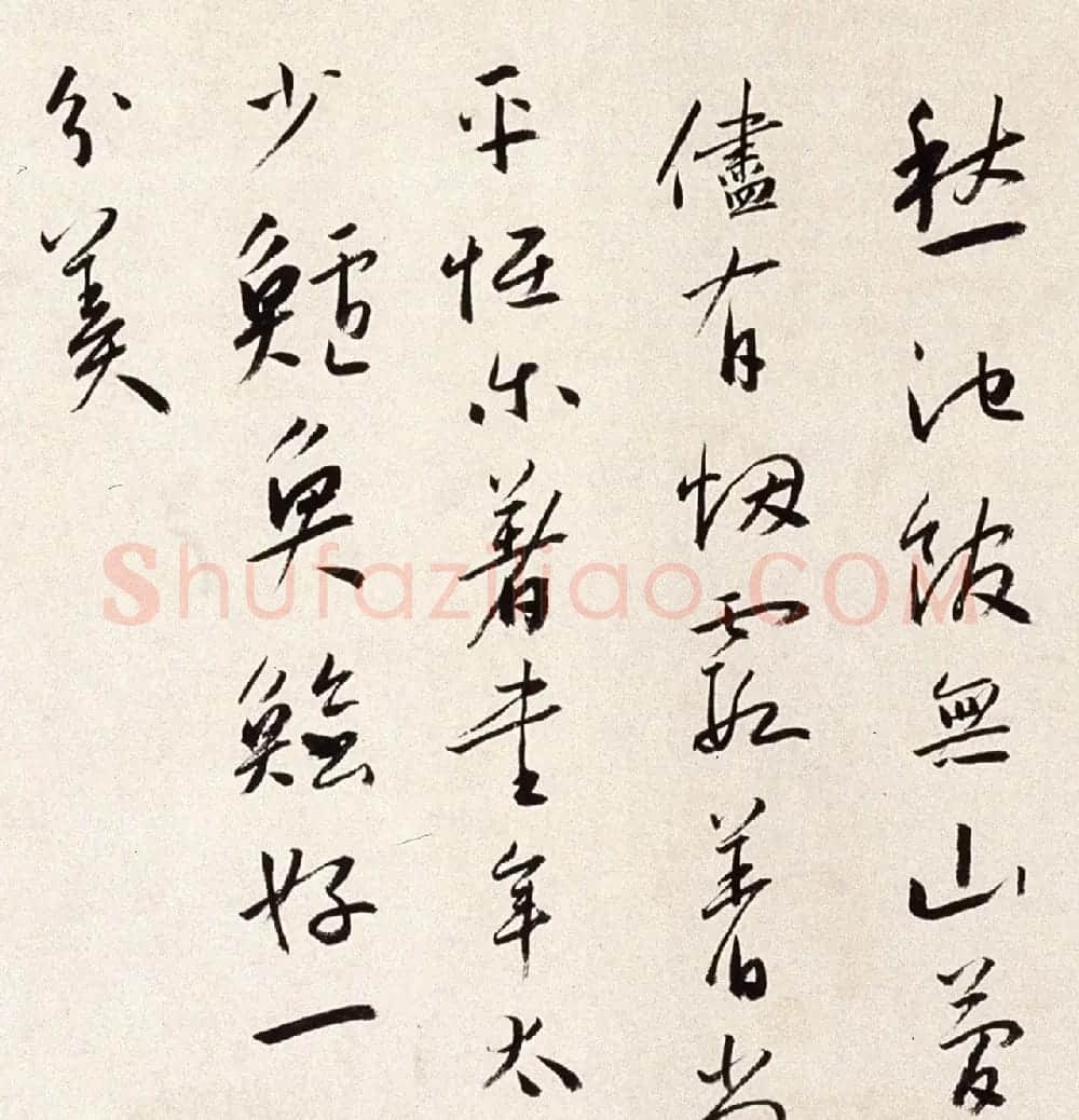 明代蔡羽行书手卷《临解缙诗》 | 书法长卷