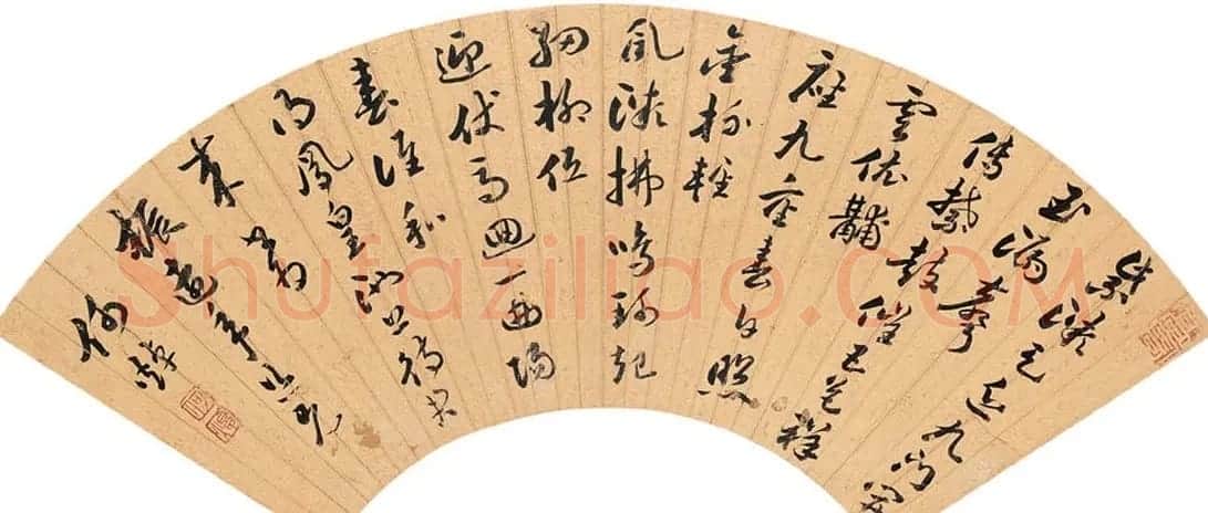 帖学大家何焯书法作品欣赏 | 名家书法作品赏析