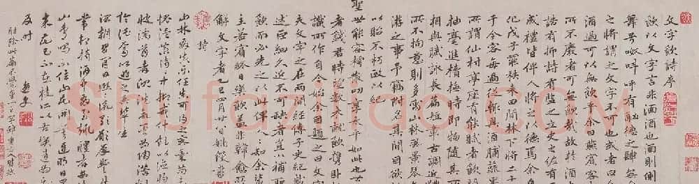 姚绶书画作品欣赏《文饮图+文字饮诗并序》 | 传世书法作品赏析