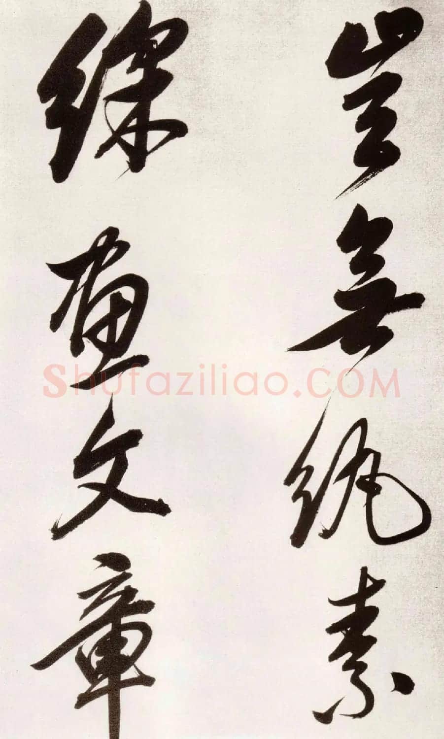 董其昌行书欣赏《白羽扇赋》卷 | 书法长卷