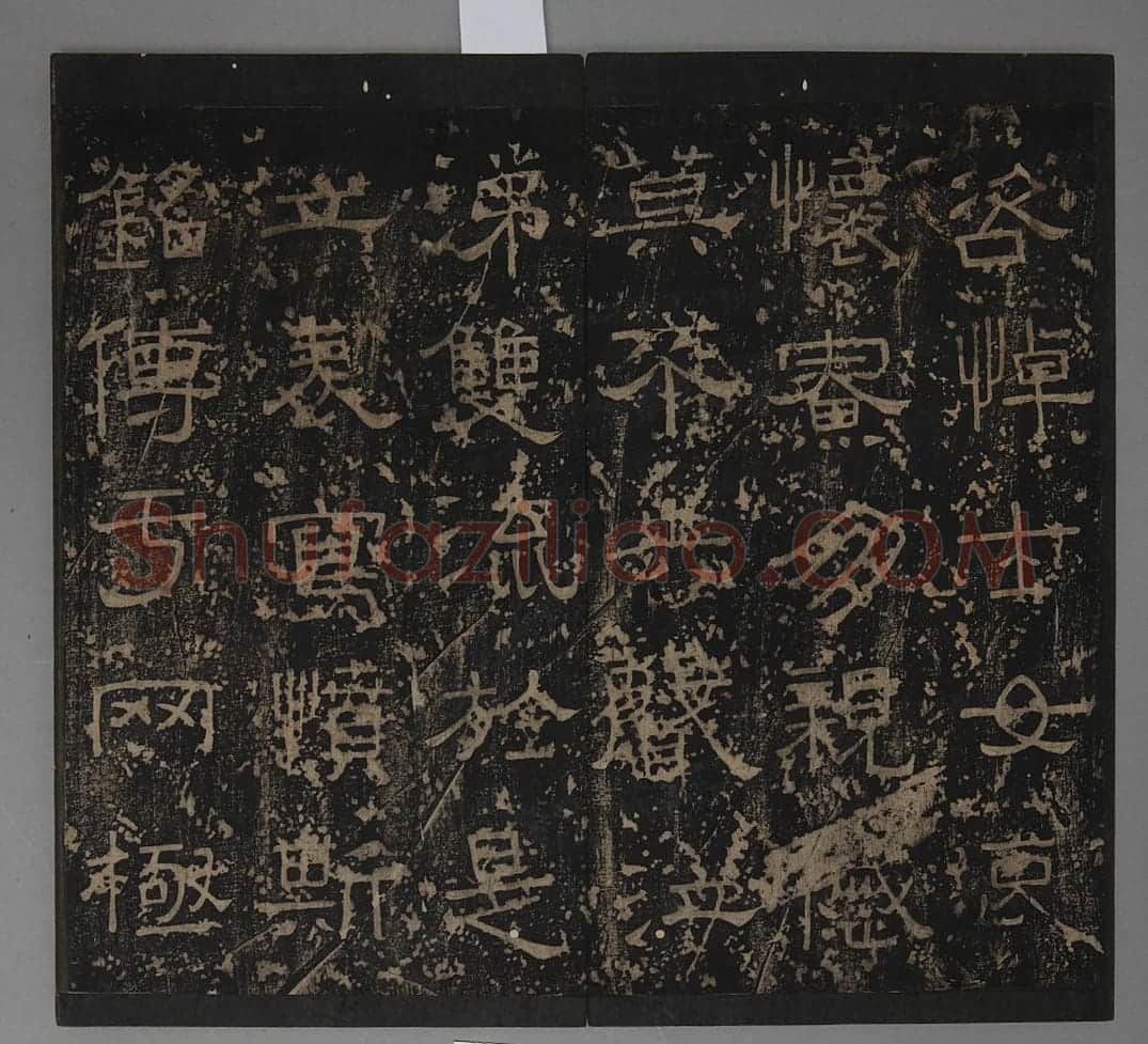 小黄门谯敏碑 | 故宫铭刻类藏品