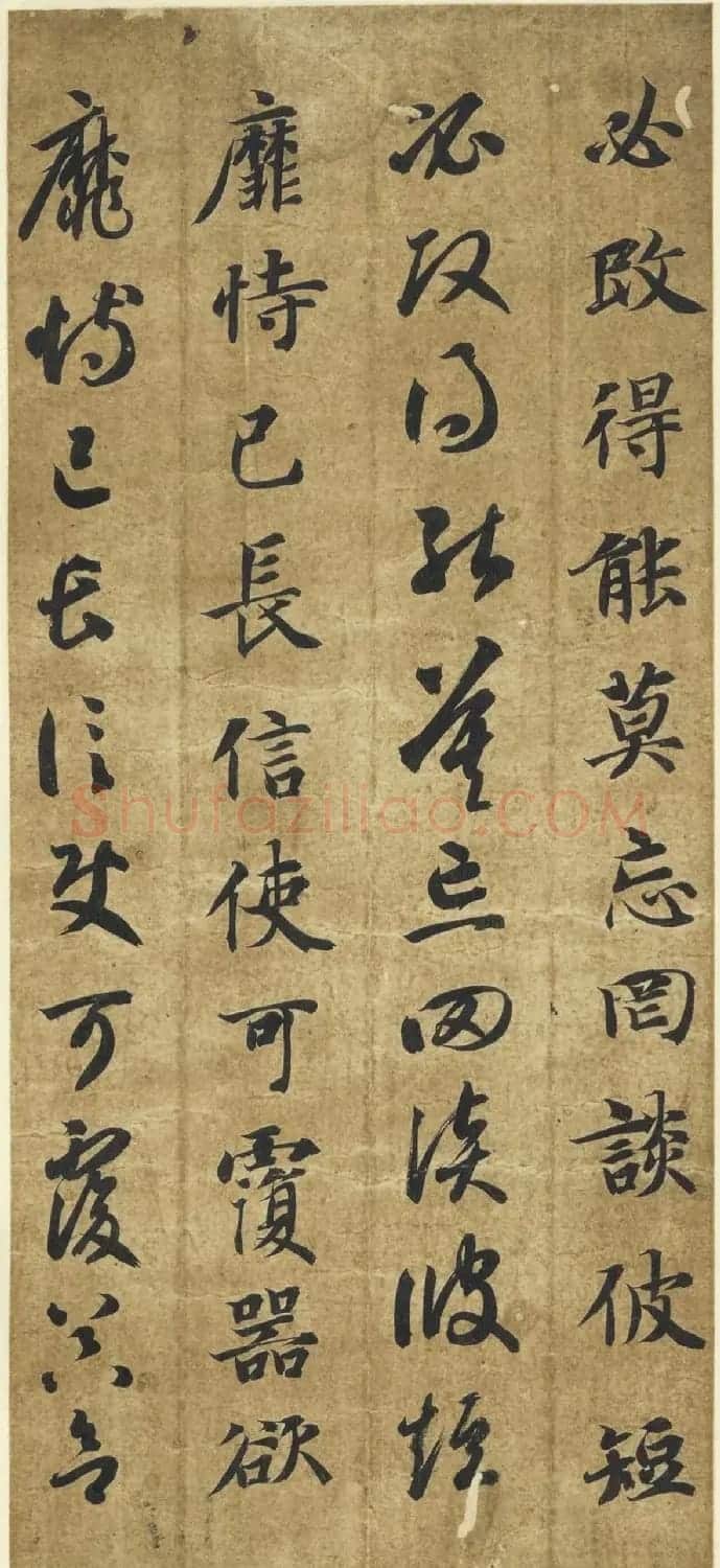 智永《真草千字文》墨迹本(日本藏) | 毛笔草书字帖