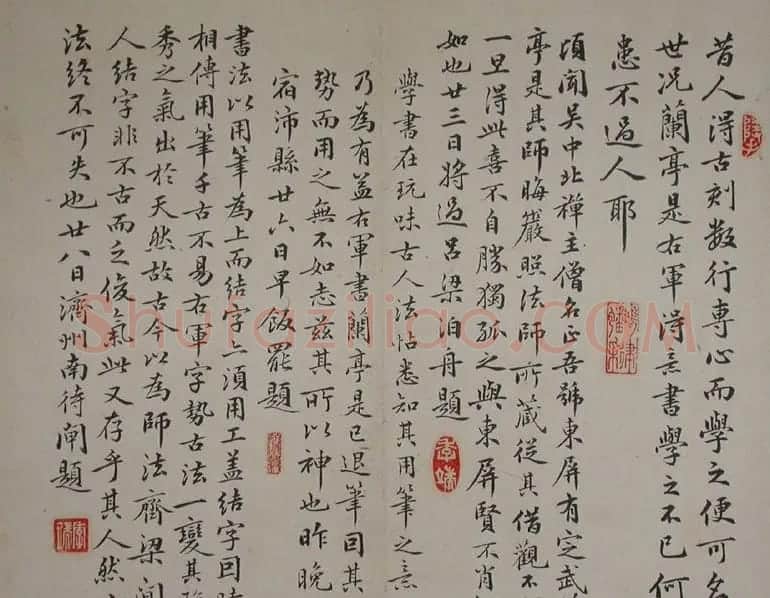 清状元张建勋书法手迹欣赏 | 书法名家作品欣赏