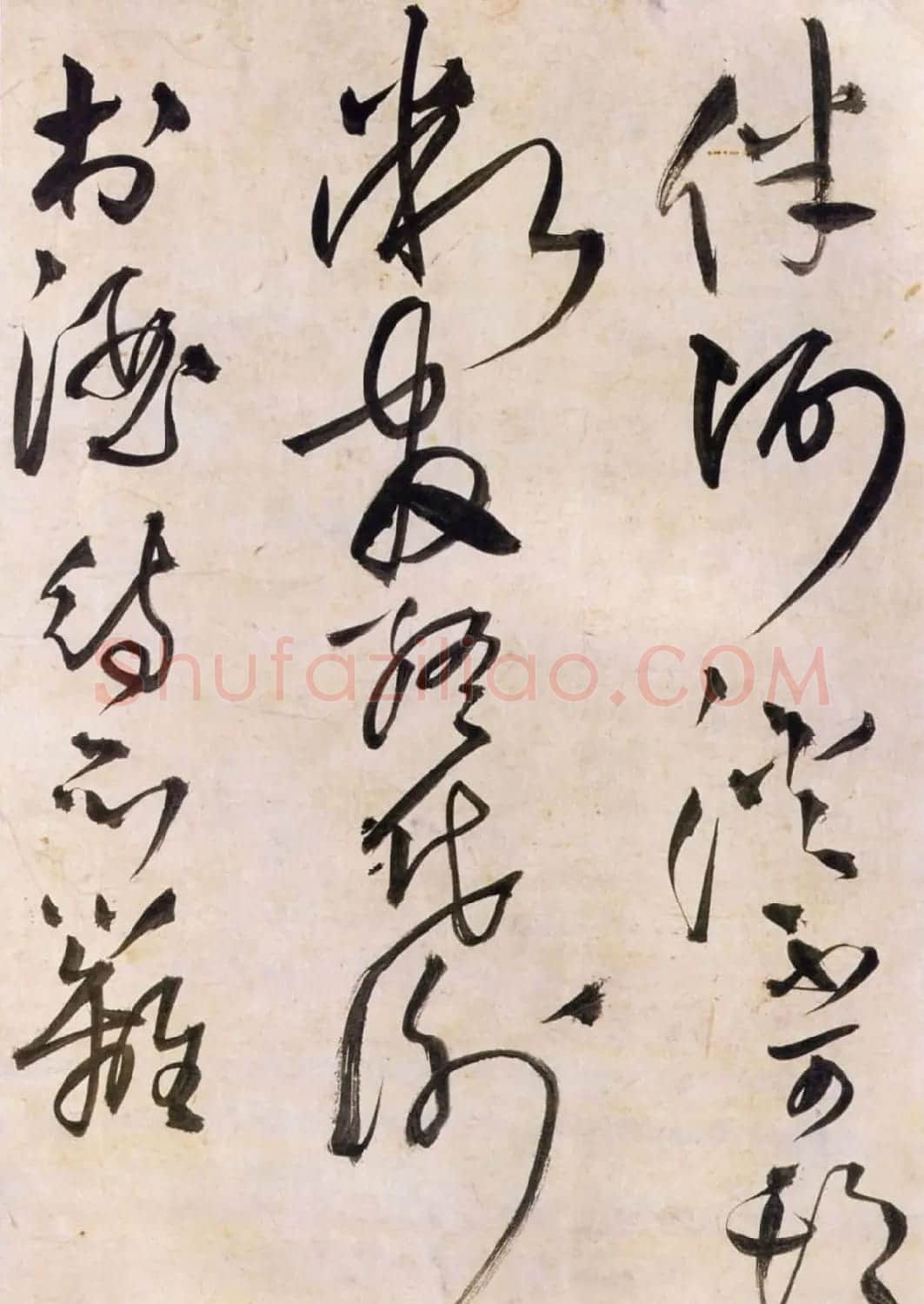 王铎草书欣赏《王屋图诗卷》大图附释文 | 名家书法作品精选