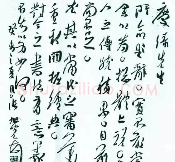 张旭光信札欣赏 | 名家书法作品精选