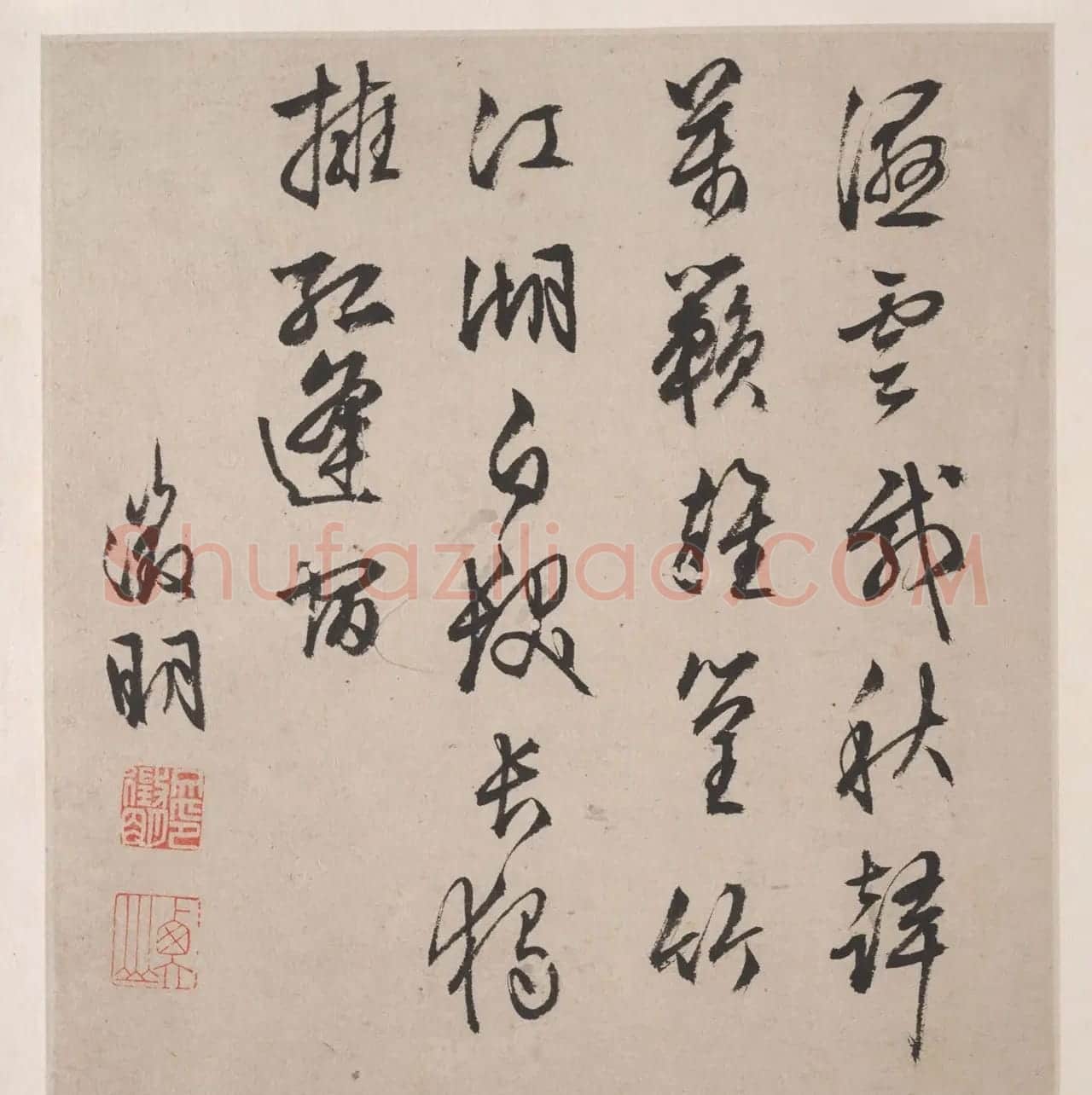 文徵明书画册页欣赏《潇湘八咏》 | 传世书法作品赏析