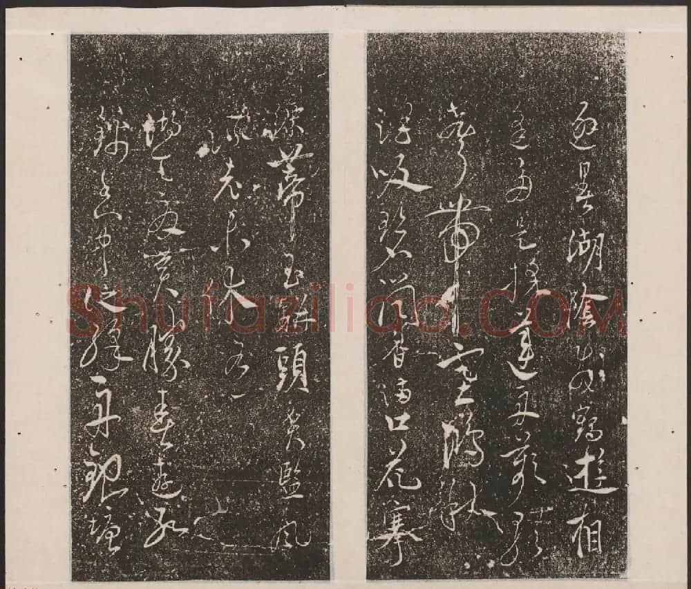 刘园集帖第十卷《孔子庙堂碑+含晖堂法帖》 | 书法碑帖