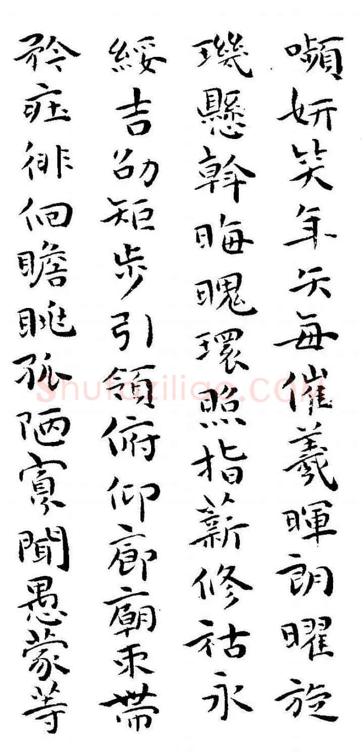 祝允明书法小楷欣赏《千字文》两种 | 毛笔楷书字帖