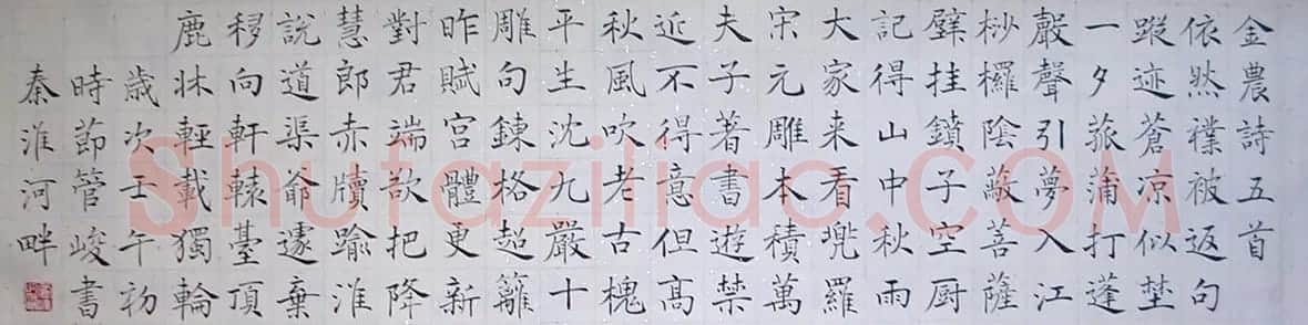 江苏管峻书法作品欣赏 | 书法作品赏析
