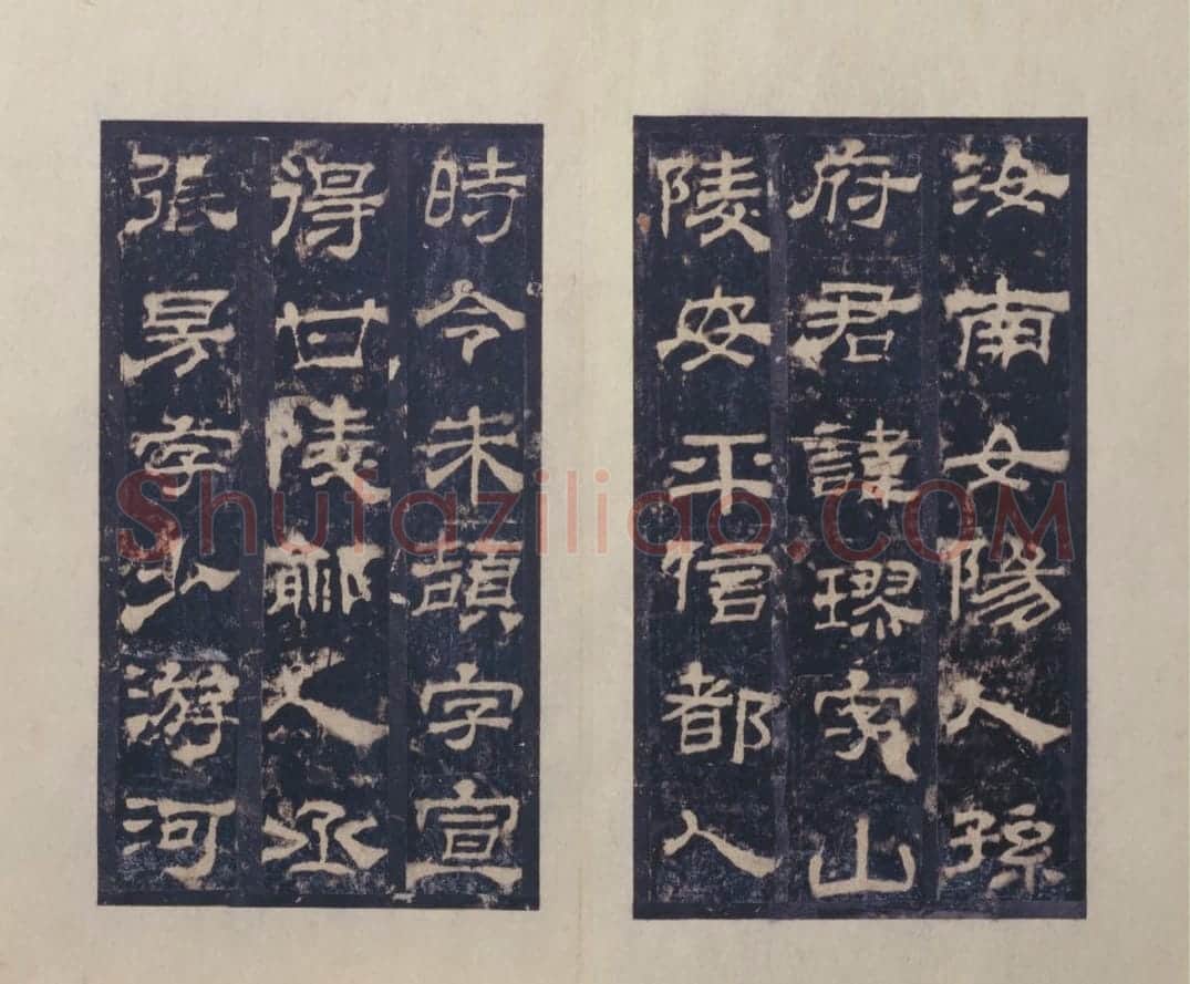 宋拓东汉西岳华山庙碑册 | 故宫铭刻类藏品