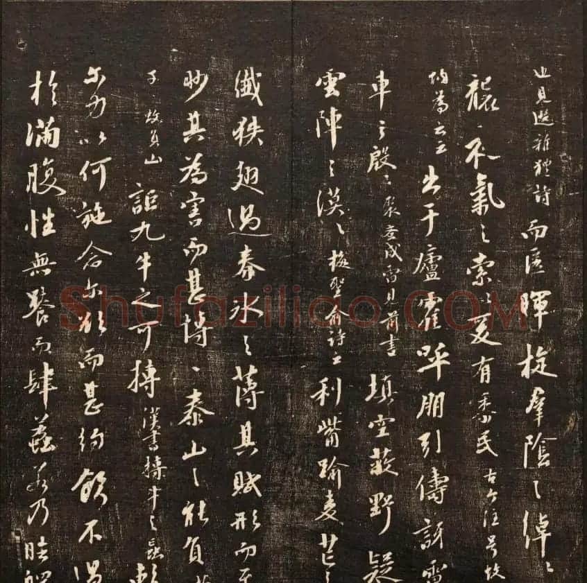 毕沅撰集《经训堂法书》第八册 | 书法碑帖