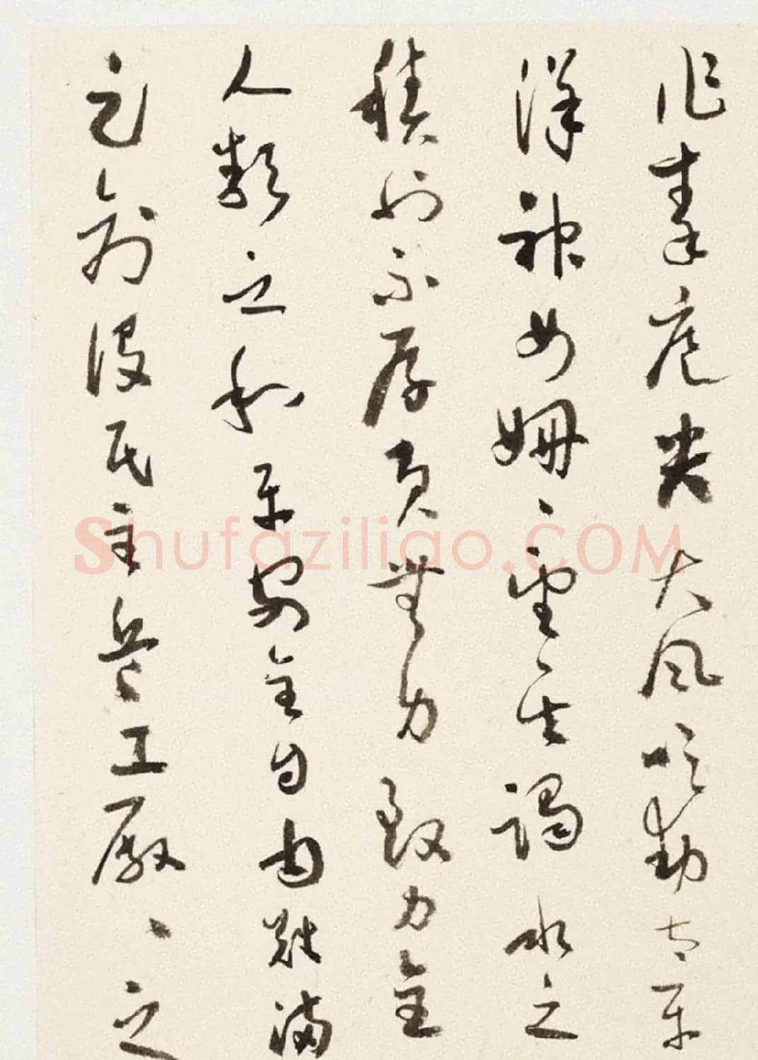 于右任小草书法墨迹册《第二次大战回忆歌》 | 毛笔草书字帖