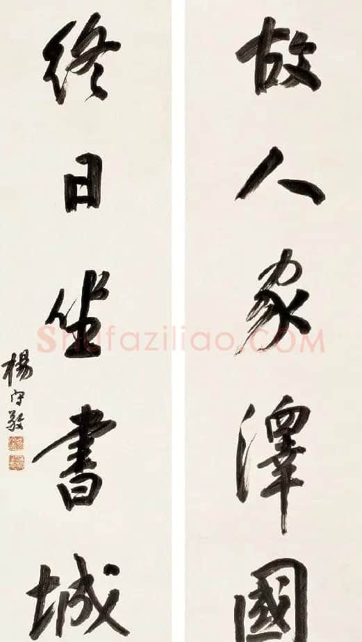 近代名家杨守敬书法对联专辑 | 书法名家作品鉴赏