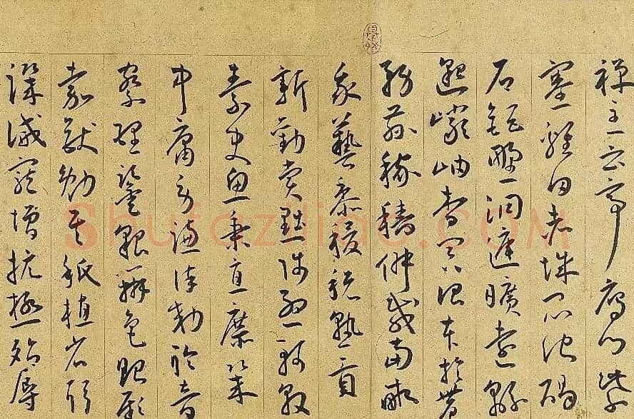 明代王宠行草书千字文卷 台北故宫博物院藏 | 书法长卷