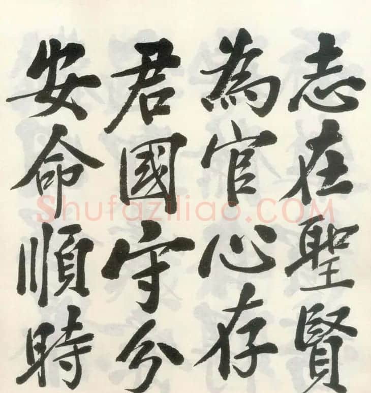 郑孝胥行楷书法《朱子治家格言》 | 书法作品鉴赏