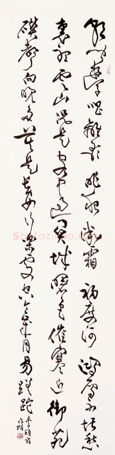 桑作楷草书书法作品欣赏 | 软笔书法作品