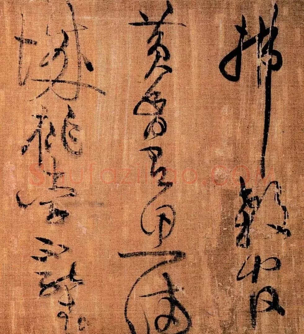 北宋黄庭坚草书腊梅诗卷 | 软笔书法作品