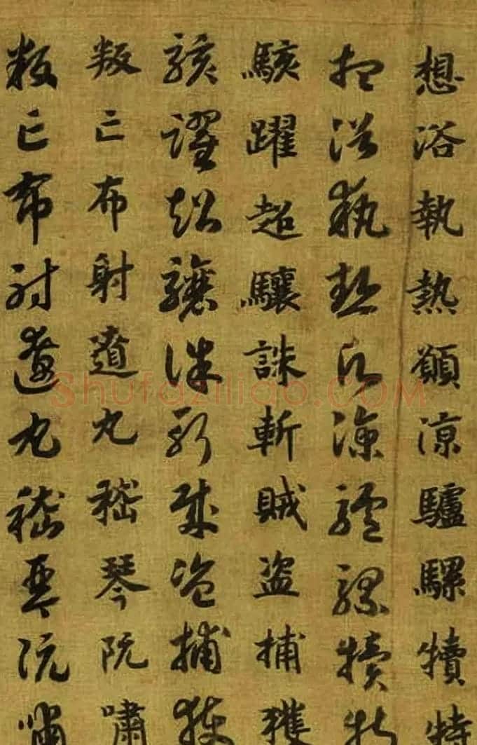 宋高宗御笔跋《唐虞伯施真草千文卷》 | 书法长卷