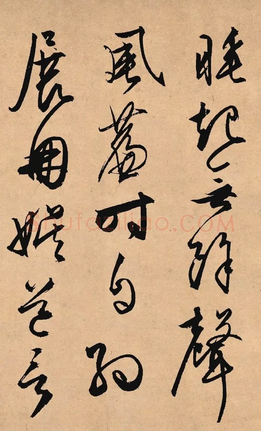 文徵明67岁行草书法力作《雪诗卷》 | 软笔书法作品