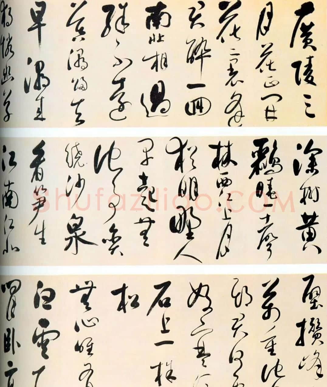 明代娄坚书法作品欣赏 | 名家书法作品精选