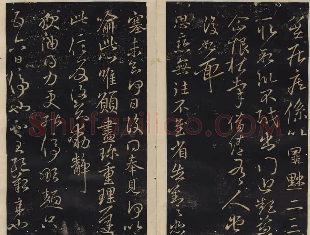 善本碑帖欣赏《绛帖》七八卷合辑 | 书法碑帖