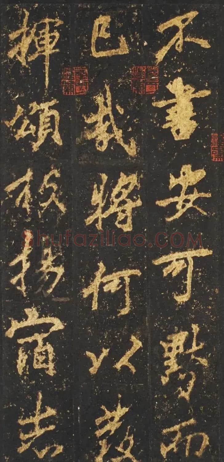 唐李邕行楷书欣赏《麓山寺碑》宋拓本 | 书法碑帖