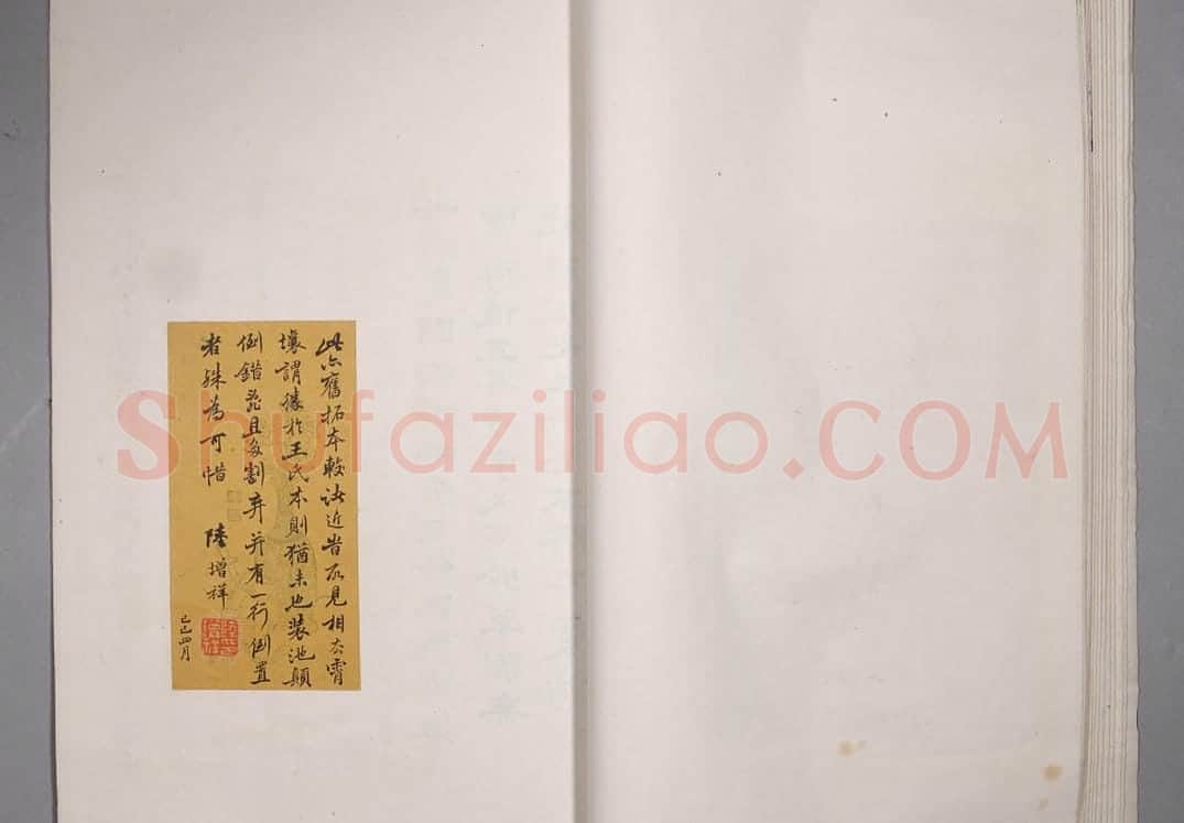 仓颉庙碑 | 故宫铭刻类藏品