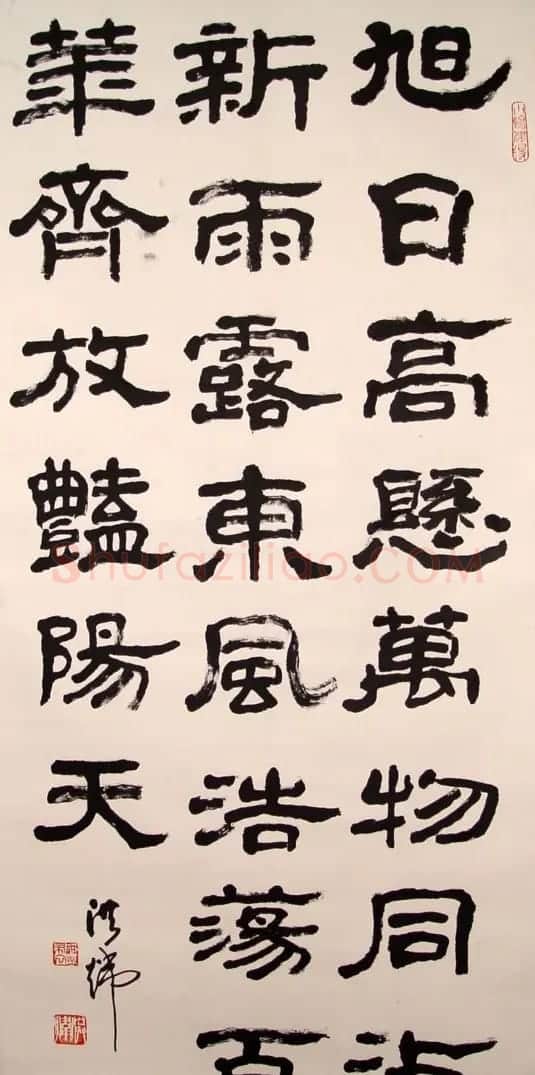 洪炜书法作品欣赏 | 书法作品赏析