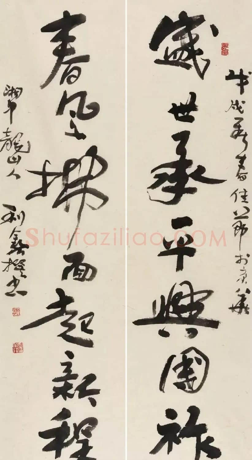 书法名家写春联:2018百联迎春作品展 | 名家书法作品精选