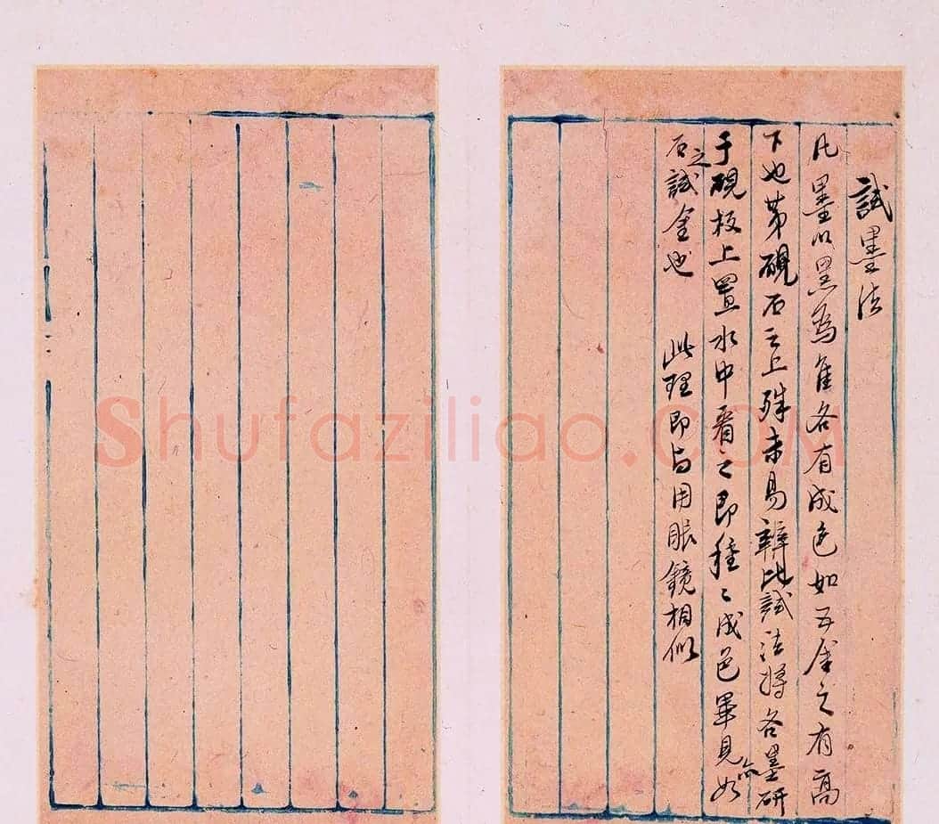 明代徐光启手迹欣赏《农政全书札记册》 | 书法名家作品欣赏