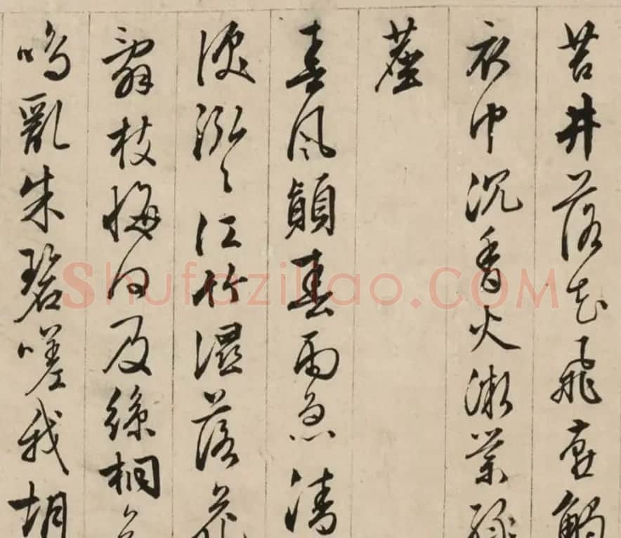 文徵明75岁行草书法《江南春卷》 | 书法长卷
