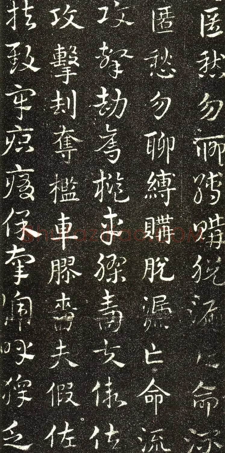 西晋著名书法家索靖章草《急就章》 | 书法碑帖