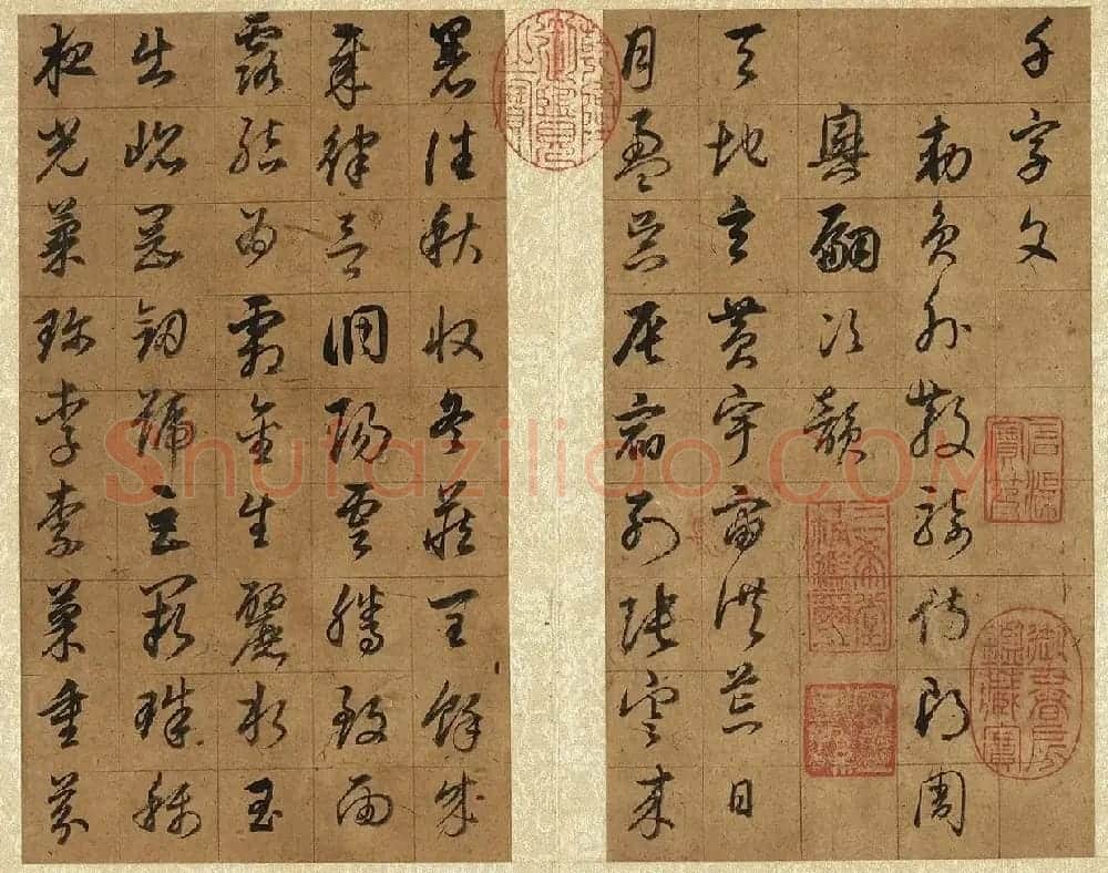 明代董其昌74岁《草书千字文》 | 软笔草书字帖