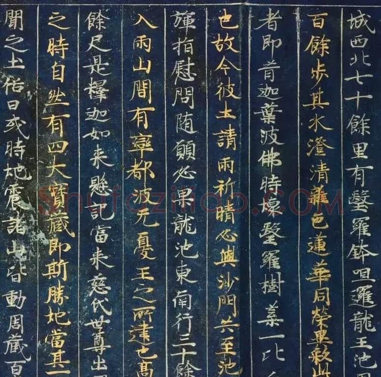 日本藤原清衡发愿遗物《大唐西域记第三卷》东京国立博物馆藏 | 敦煌写经精选