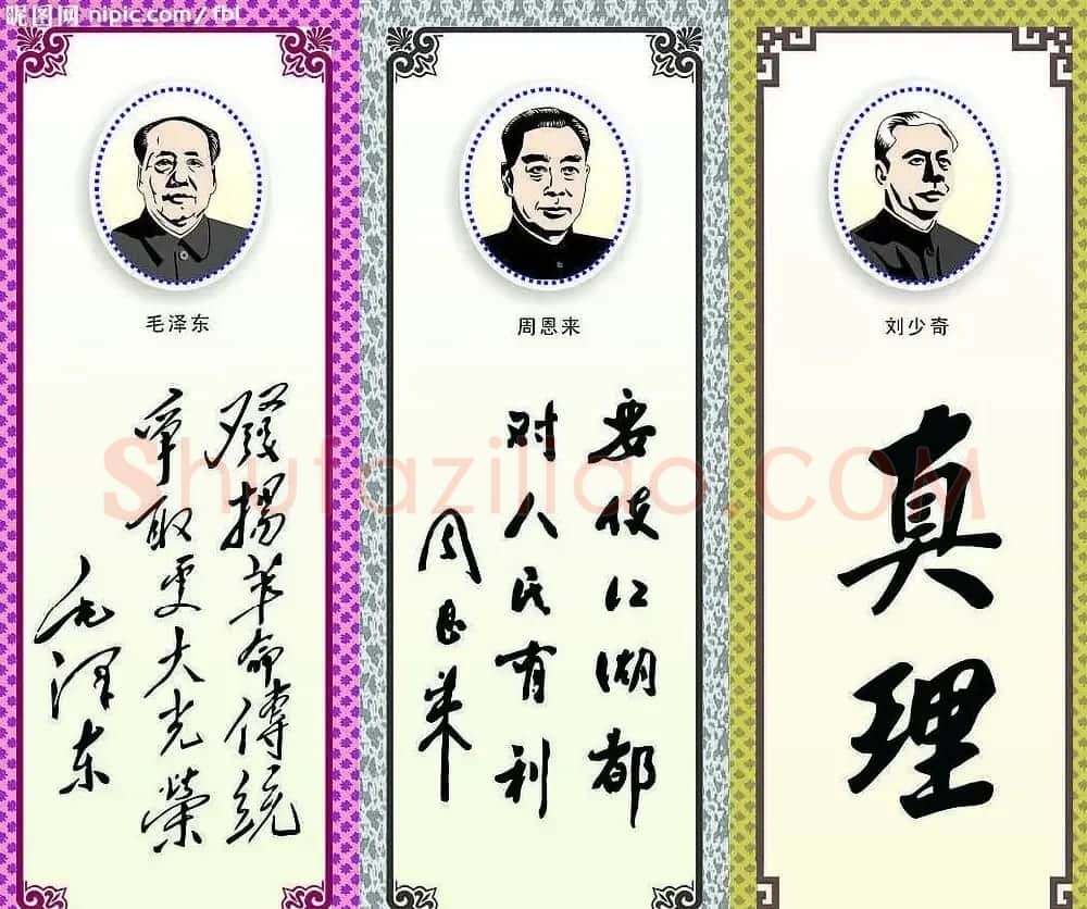名人书法欣赏 | 软笔书法作品