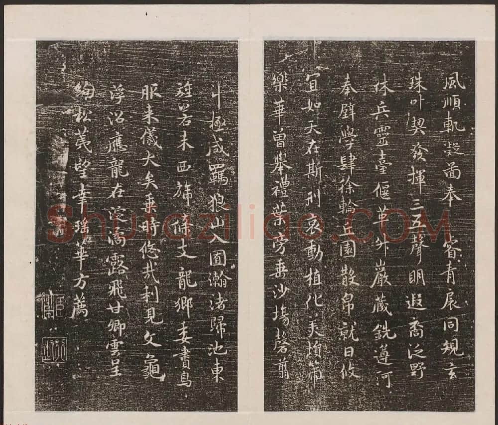 刘园集帖第13卷《仁聚堂法帖》卷二义 | 书法碑帖