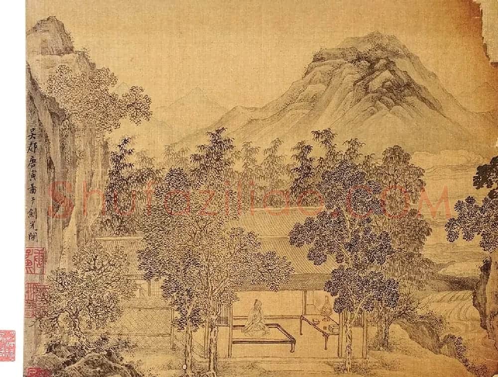 唐寅王守仁书画合册《山静日长图》 | 传世书法作品赏析